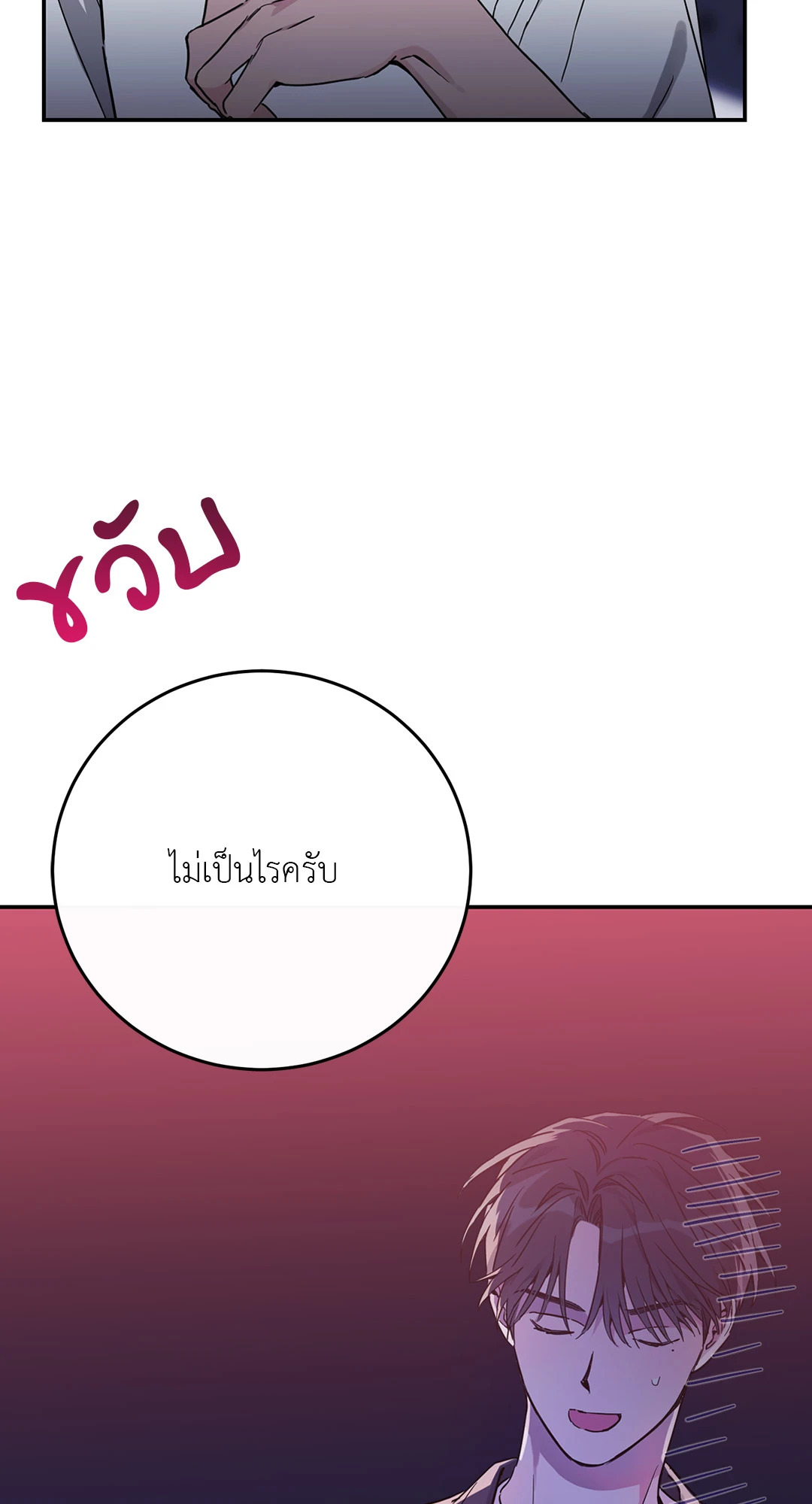 หน้า 67