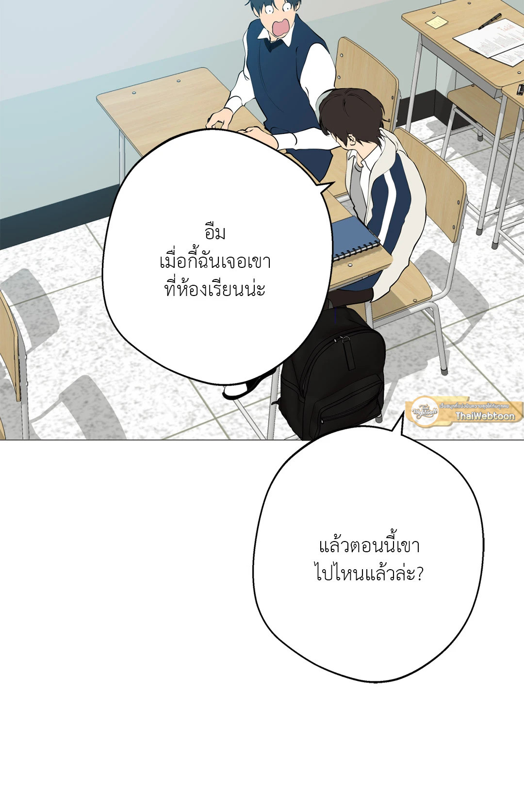 หน้า 54