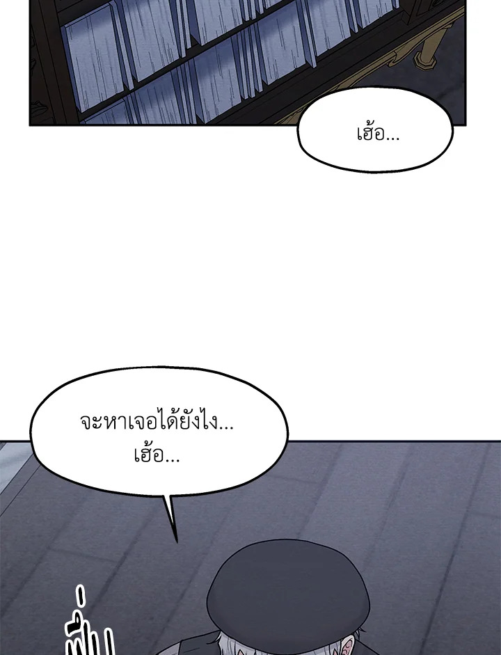 หน้า 64