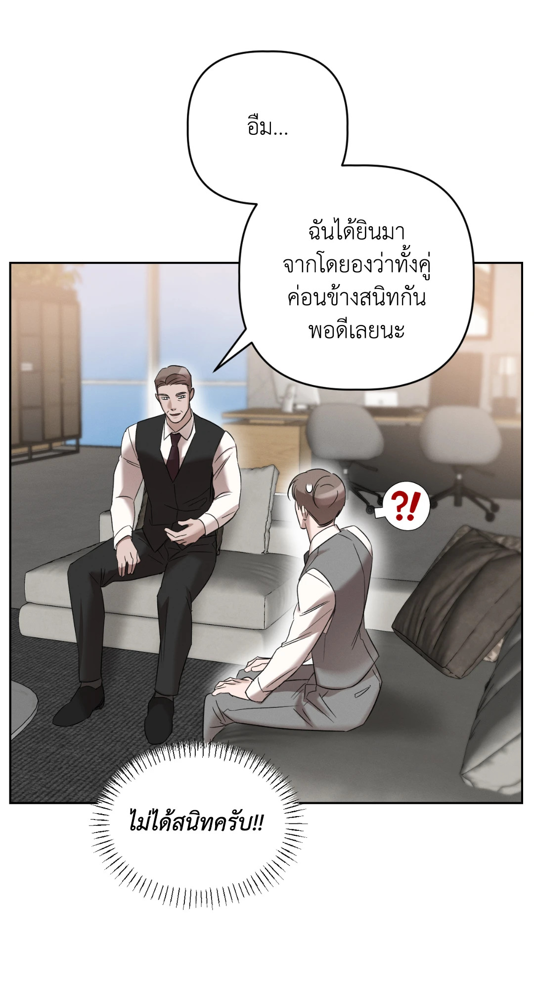หน้า 53