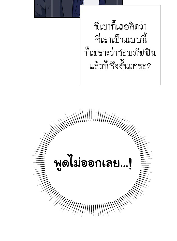 หน้า 88