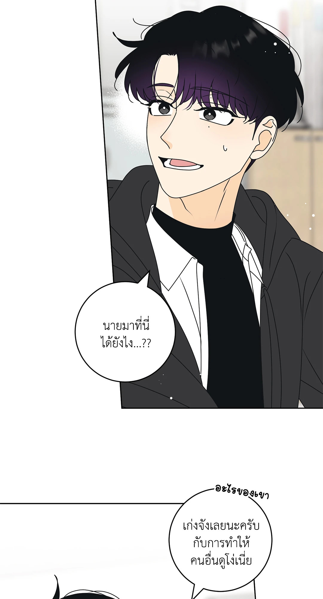 หน้า 41