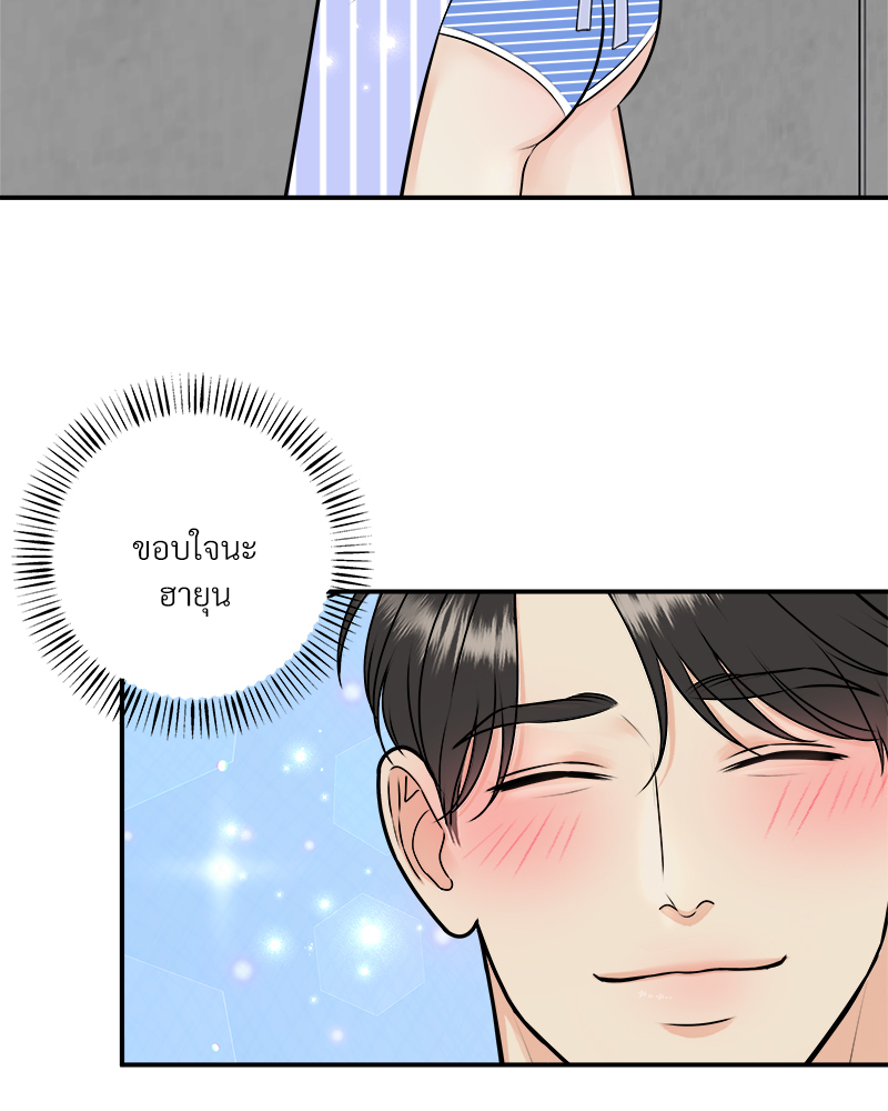 หน้า 47
