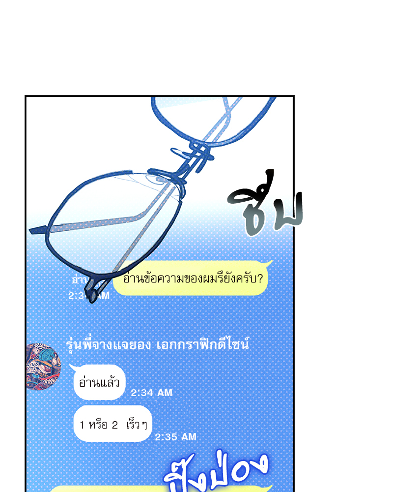 หน้า 83