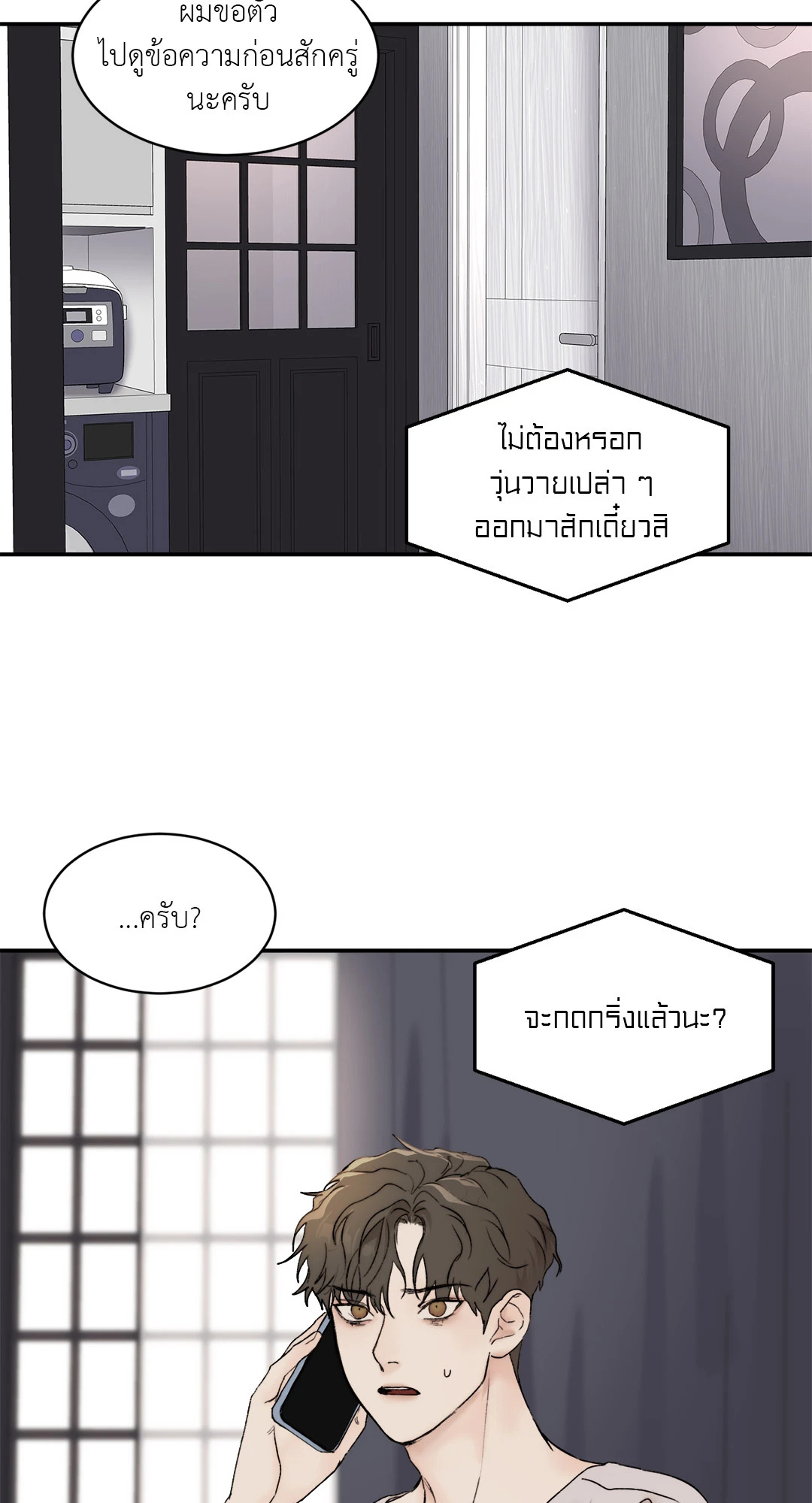 หน้า 36