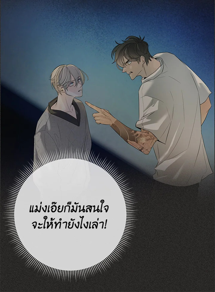 หน้า 61