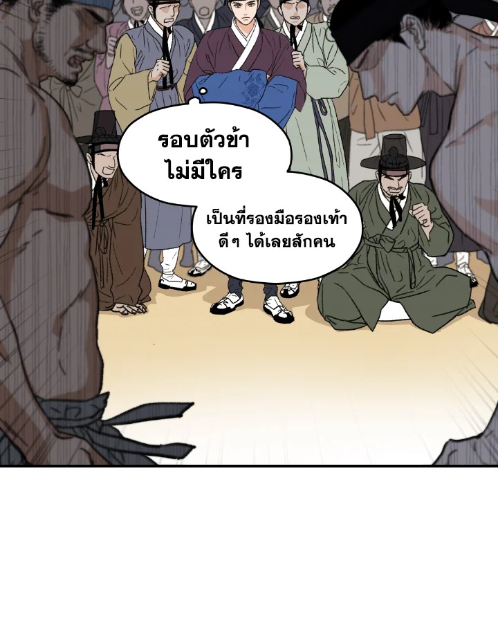 หน้า 81
