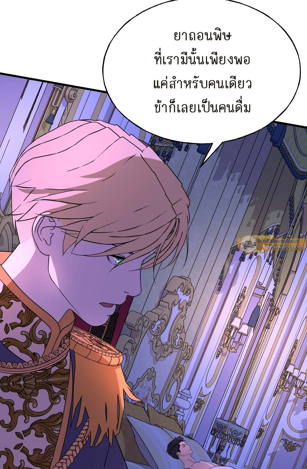 หน้า 51