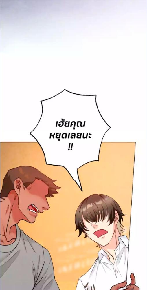 หน้า 63