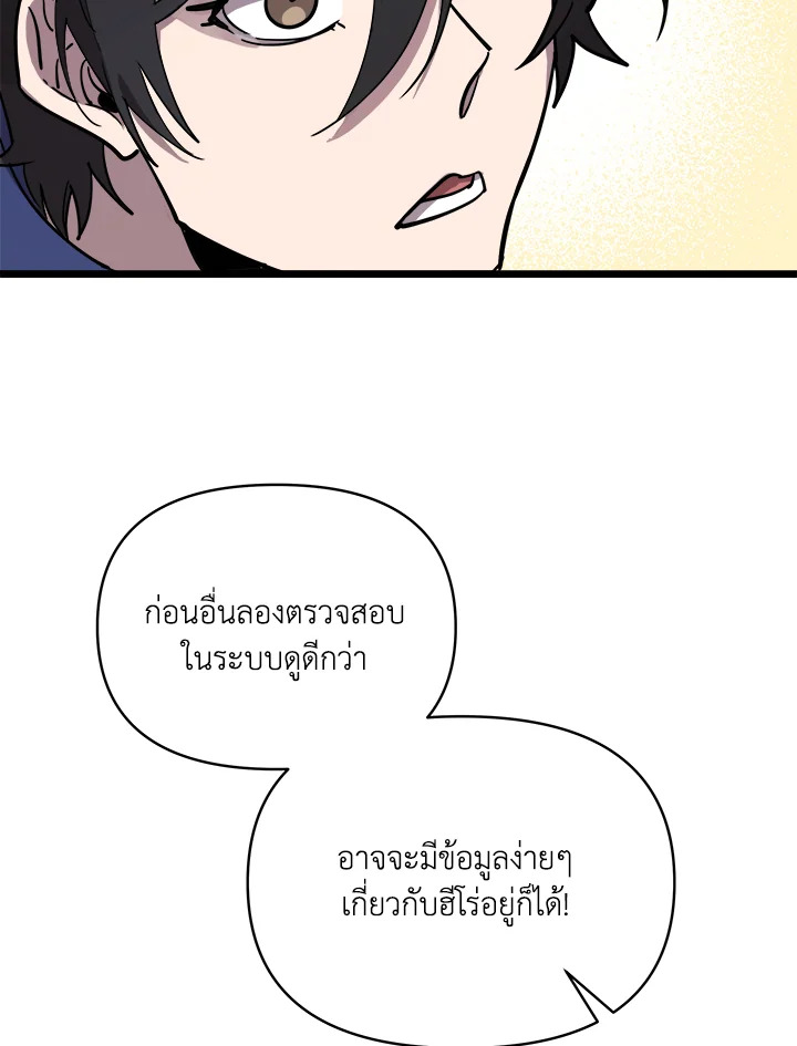 หน้า 85