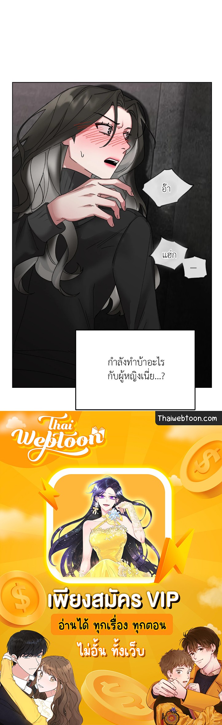 หน้า 70