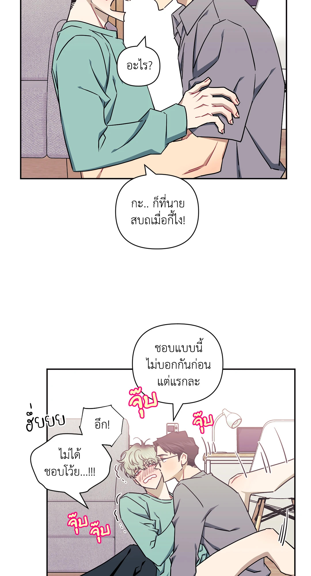 หน้า 41
