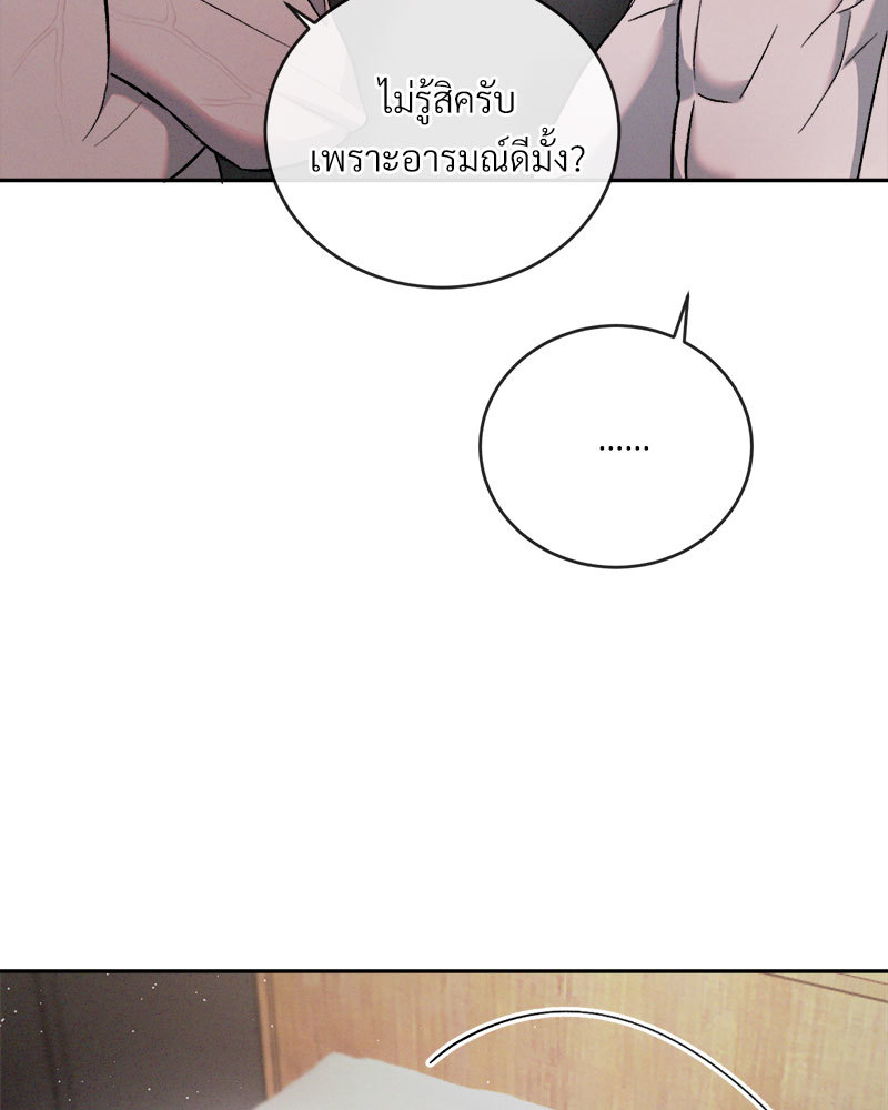 หน้า 121