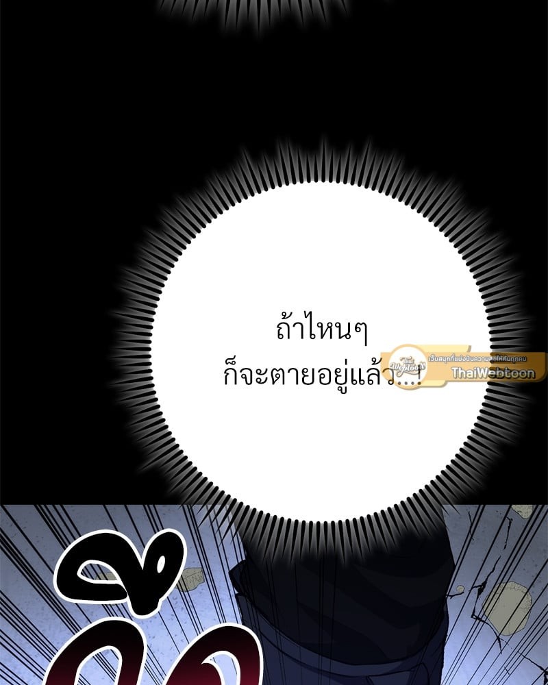 หน้า 173