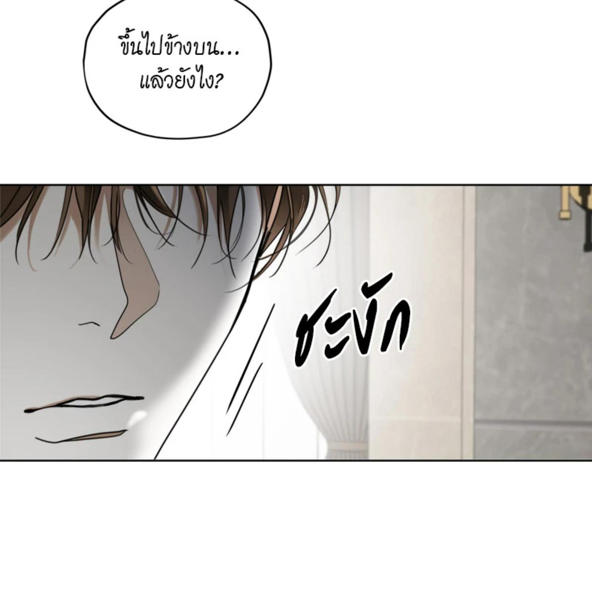 หน้า 88