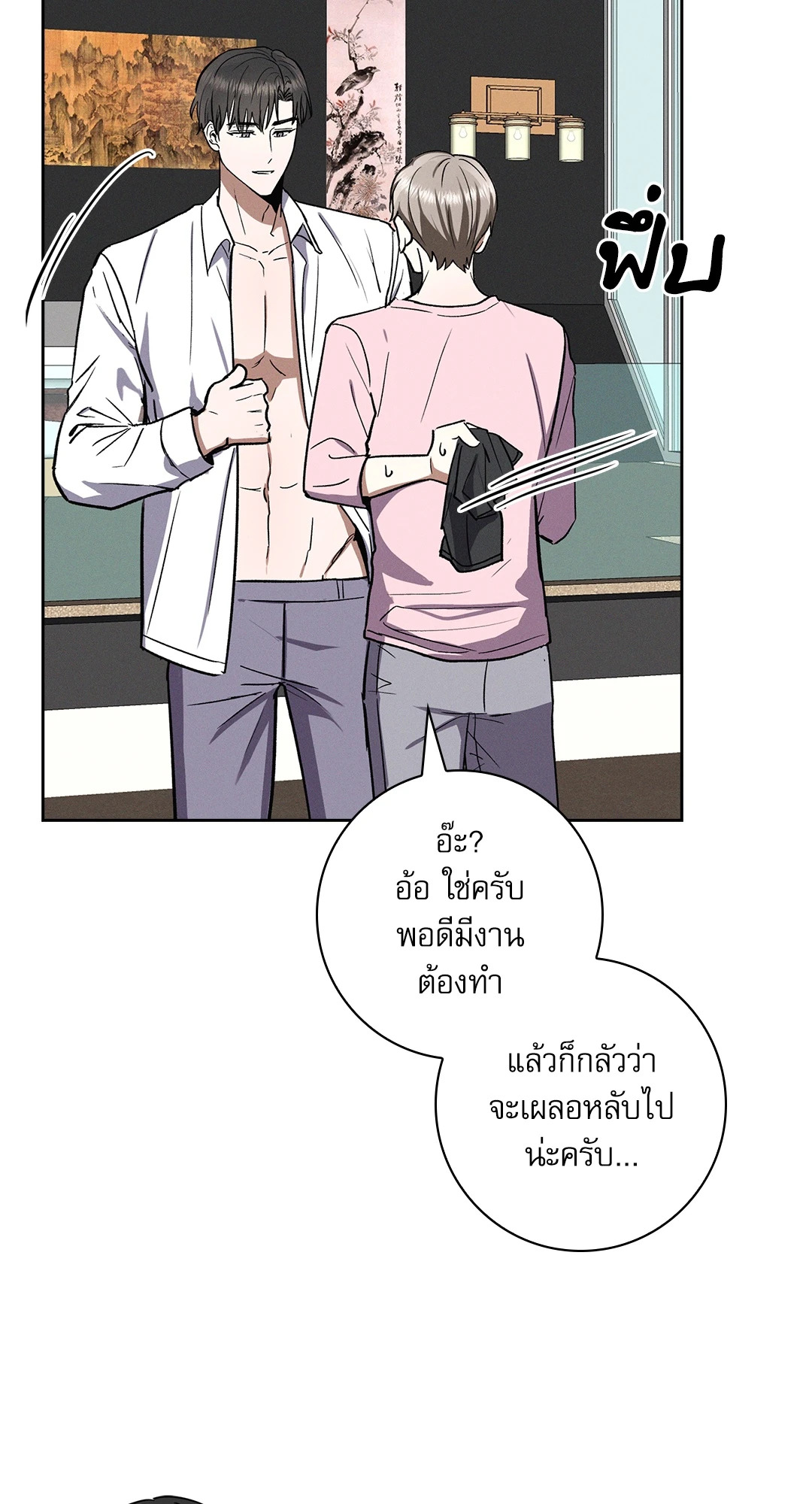 หน้า 66