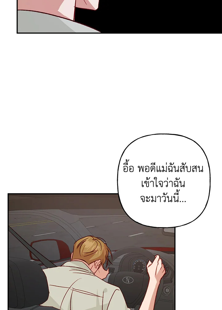 หน้า 91