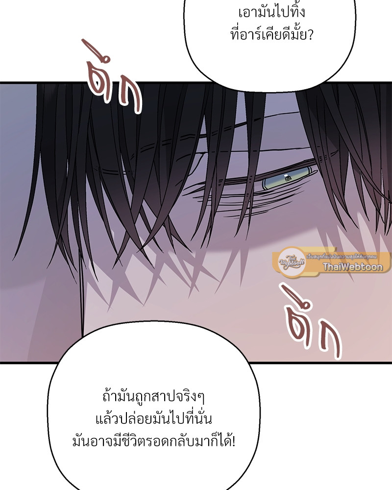 หน้า 95