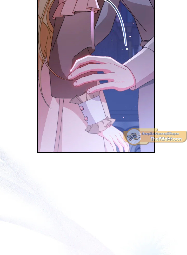 ฉันจะดูแลคุณพระเอกเองค่ะ ตอนที่ 83 - รูปที่ 2