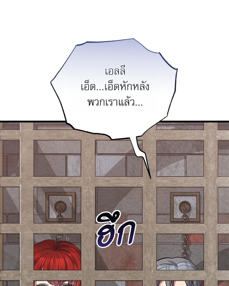 หน้า 81