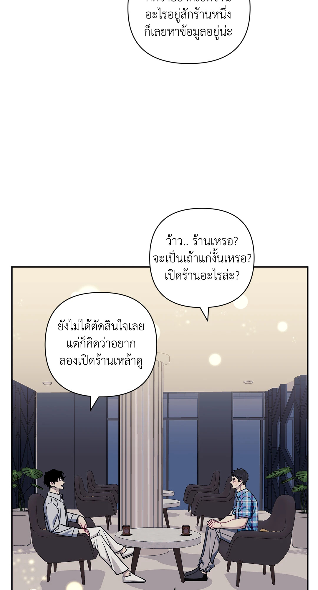 หน้า 71