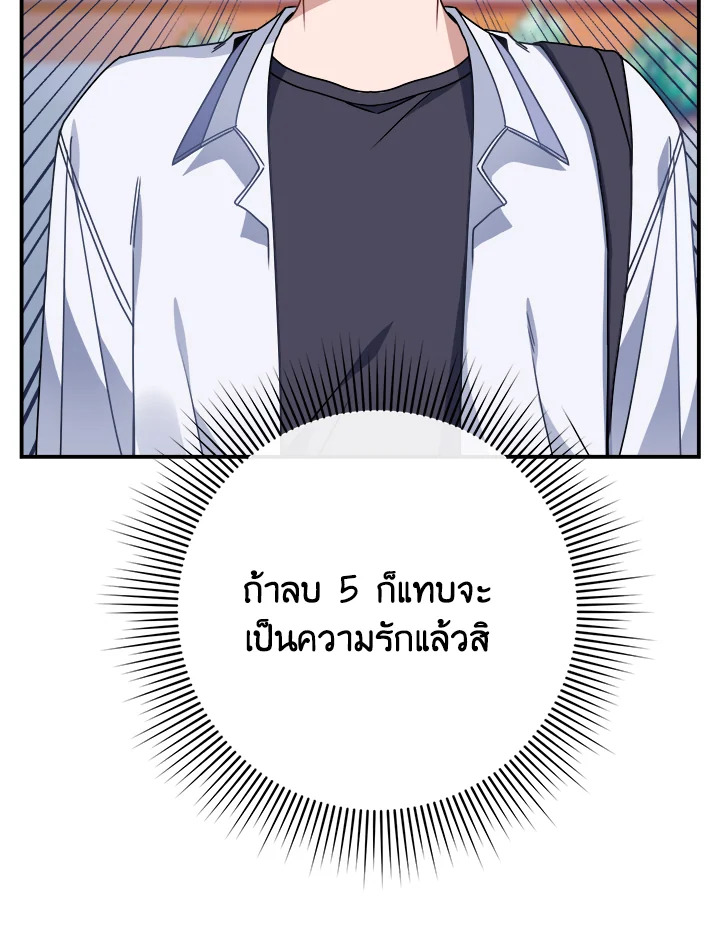 หน้า 114