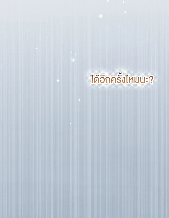 หน้า 106