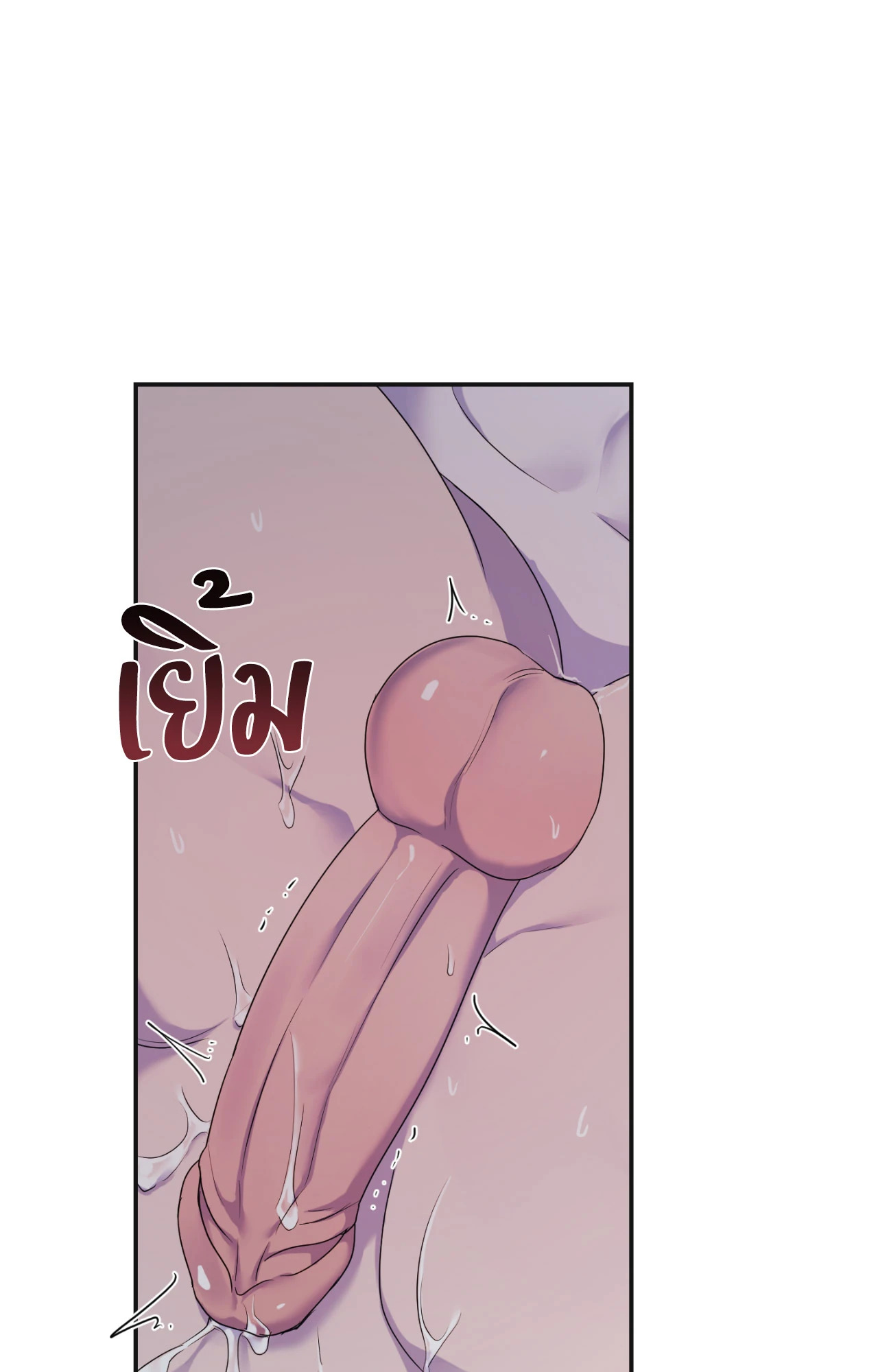 หน้า 87