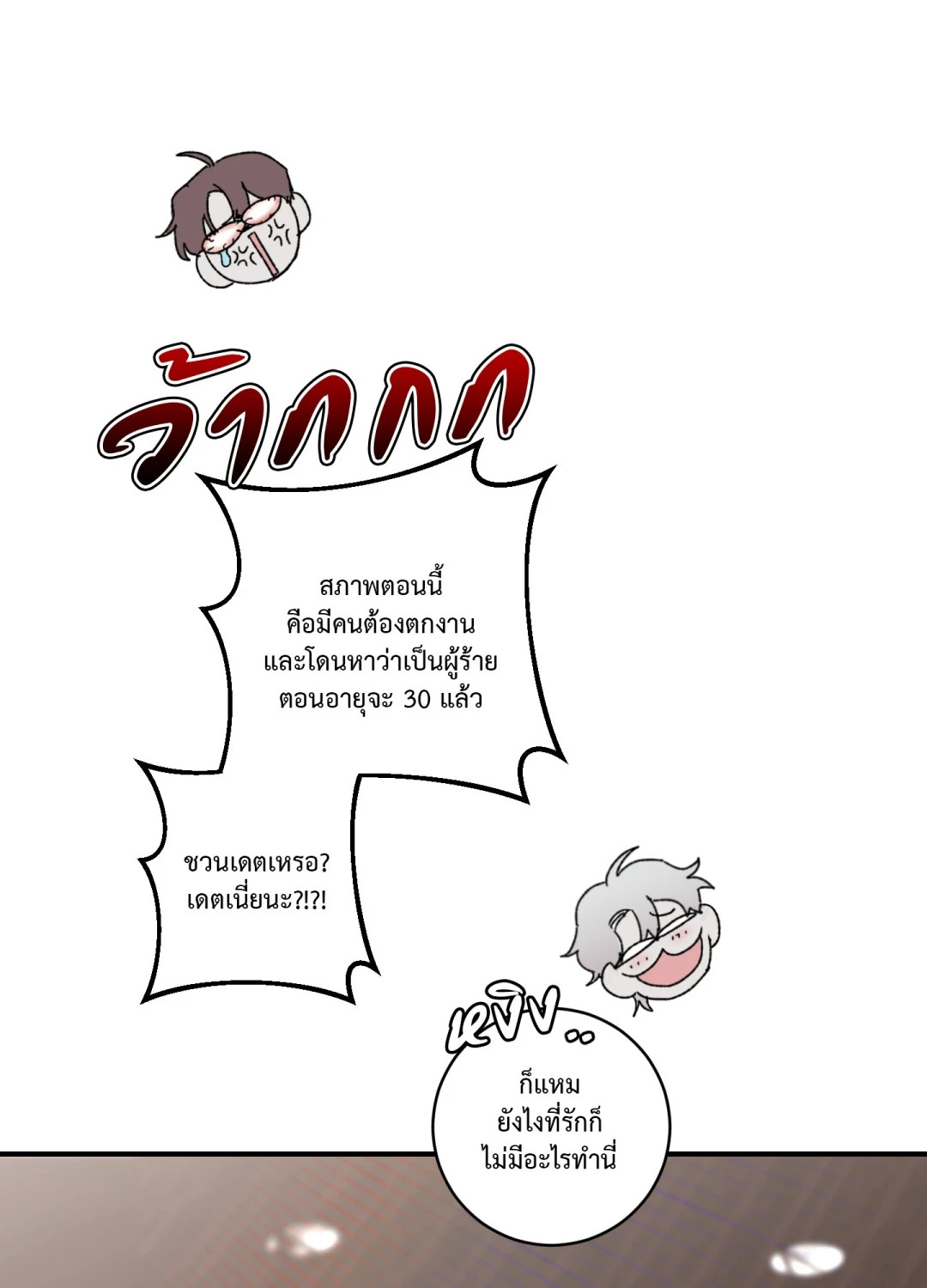 หน้า 88