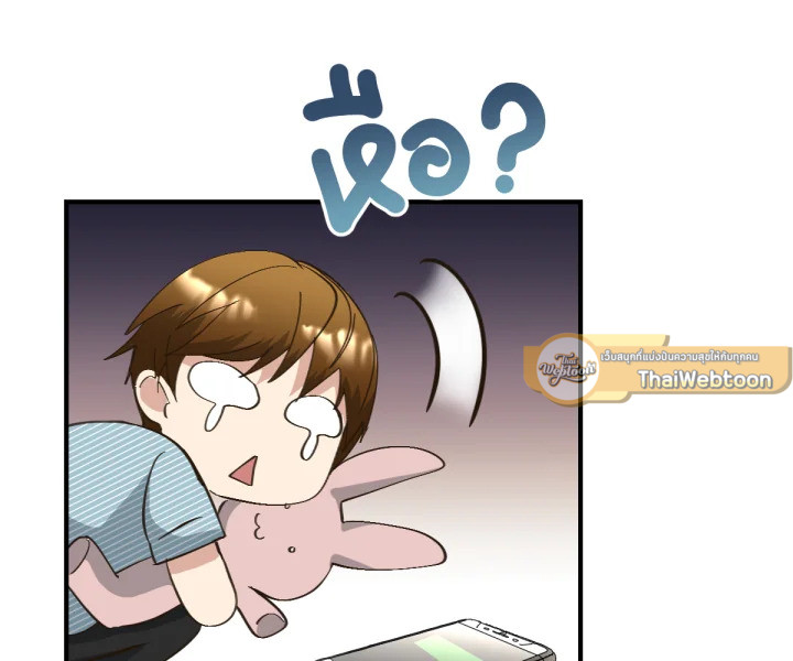 หน้า 70