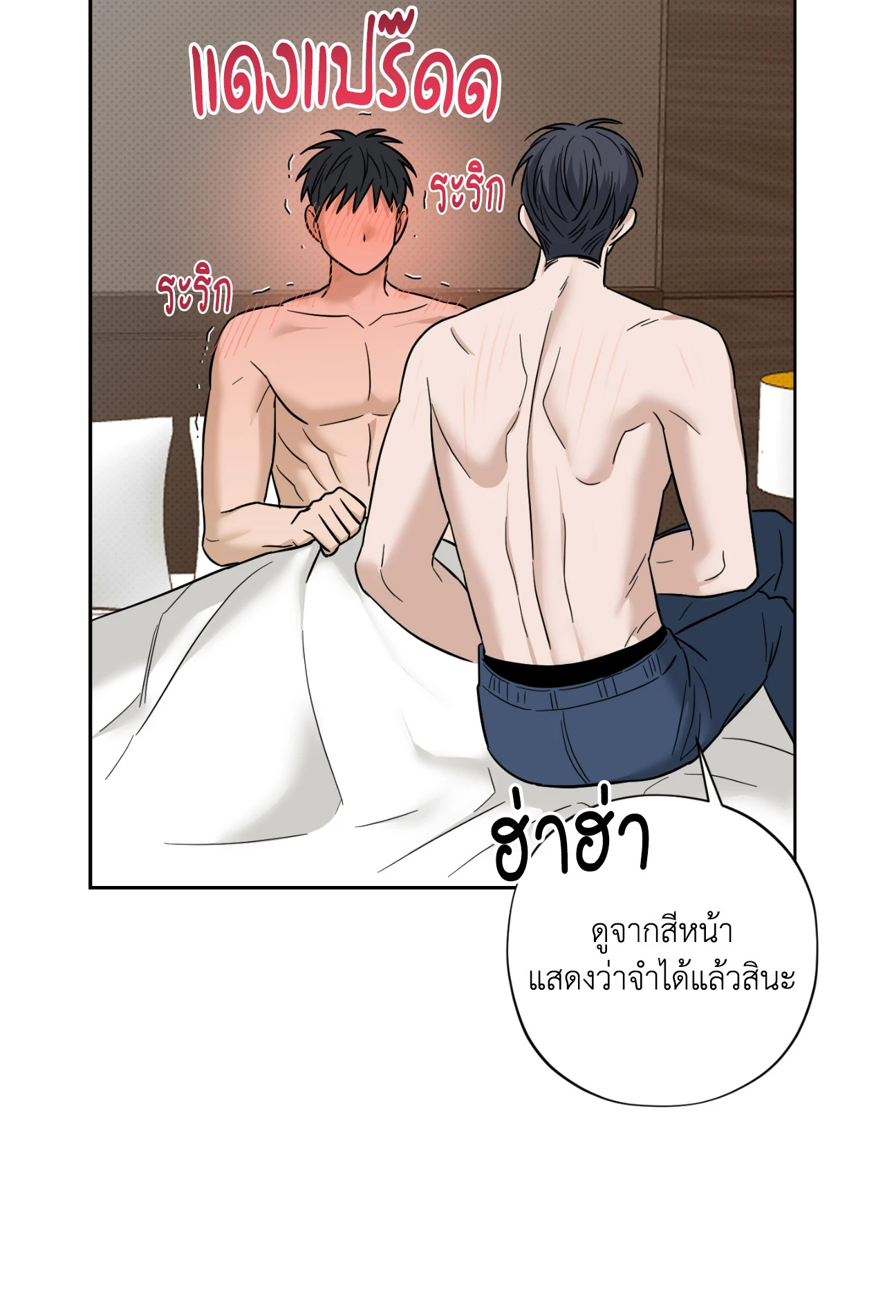 หน้า 64