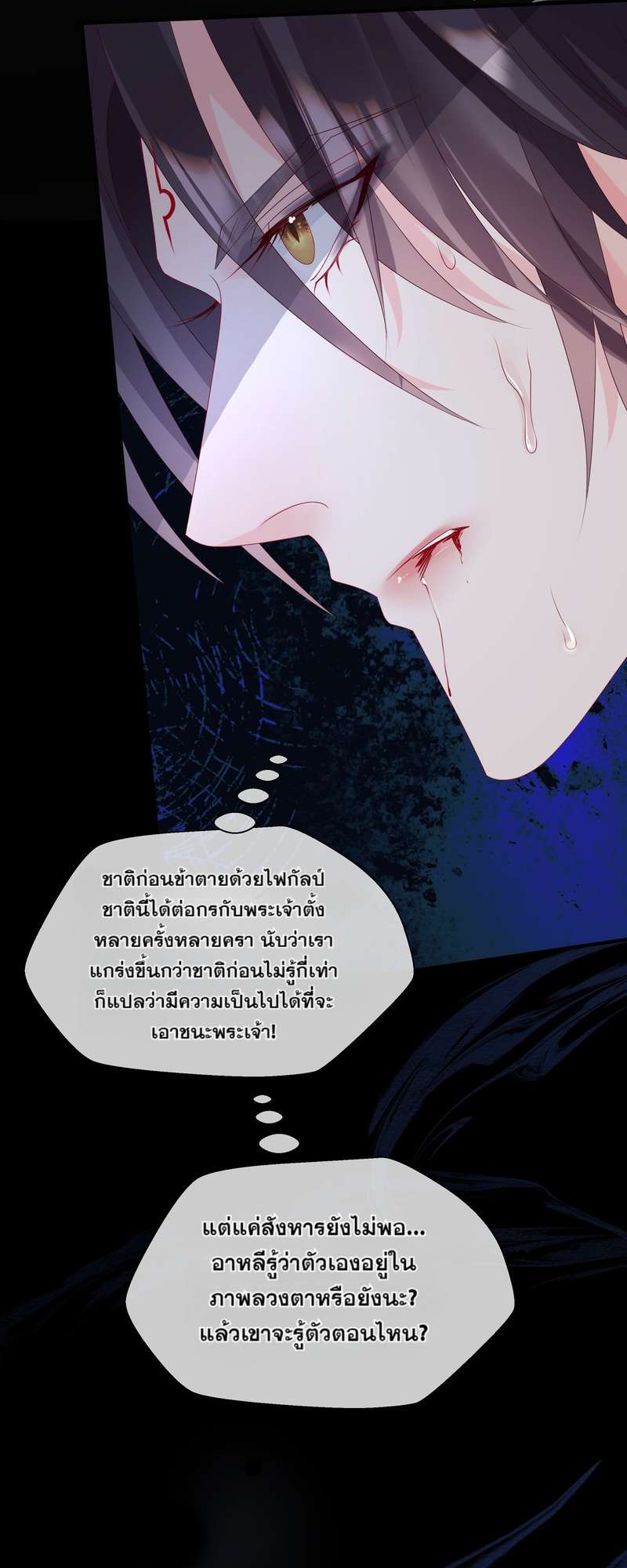 หน้า 65