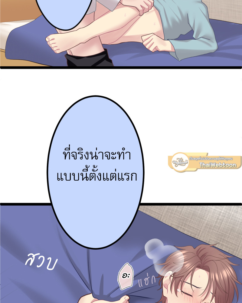 หน้า 72