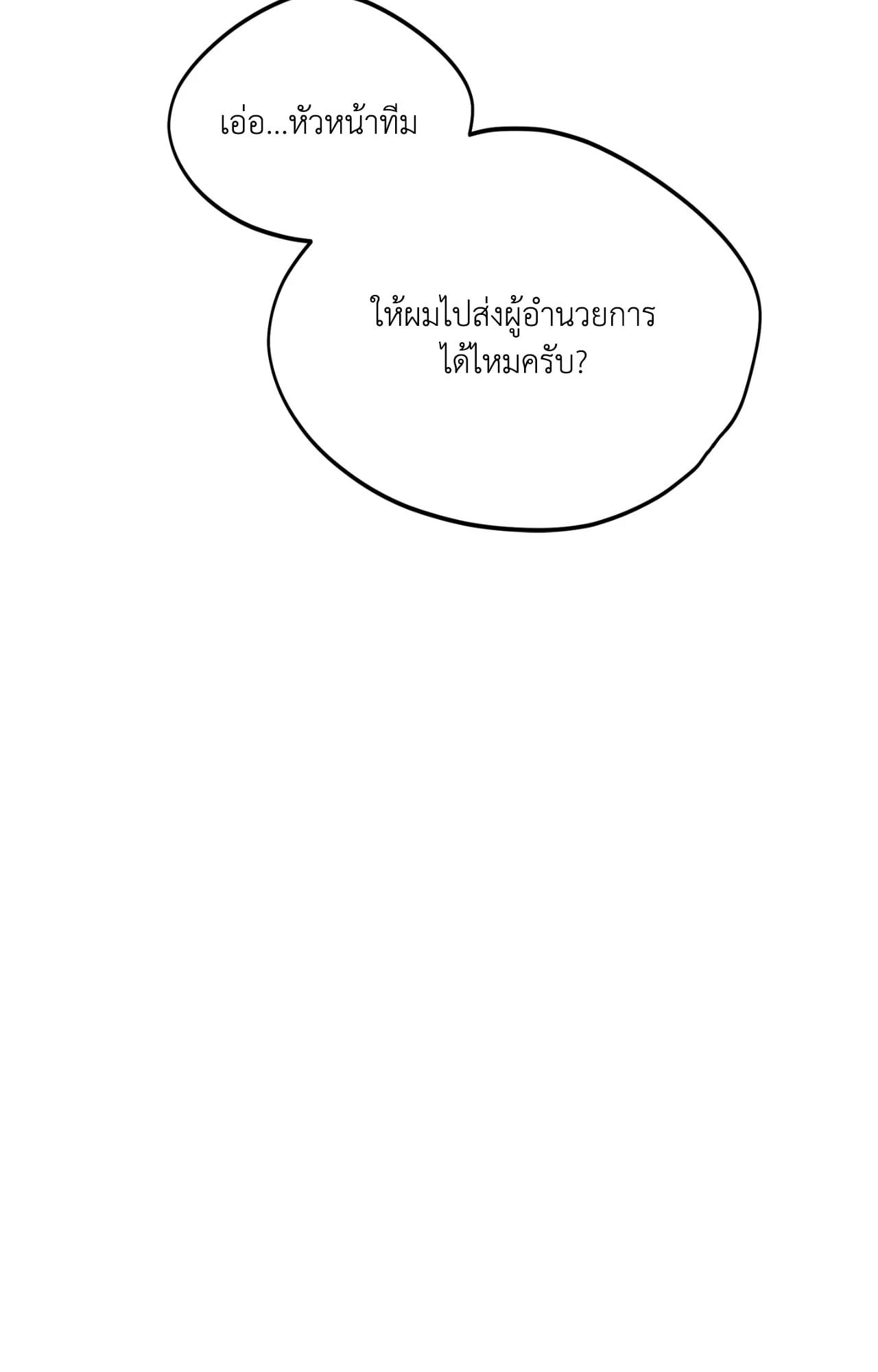หน้า 84