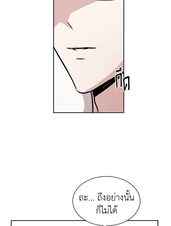 หน้า 80