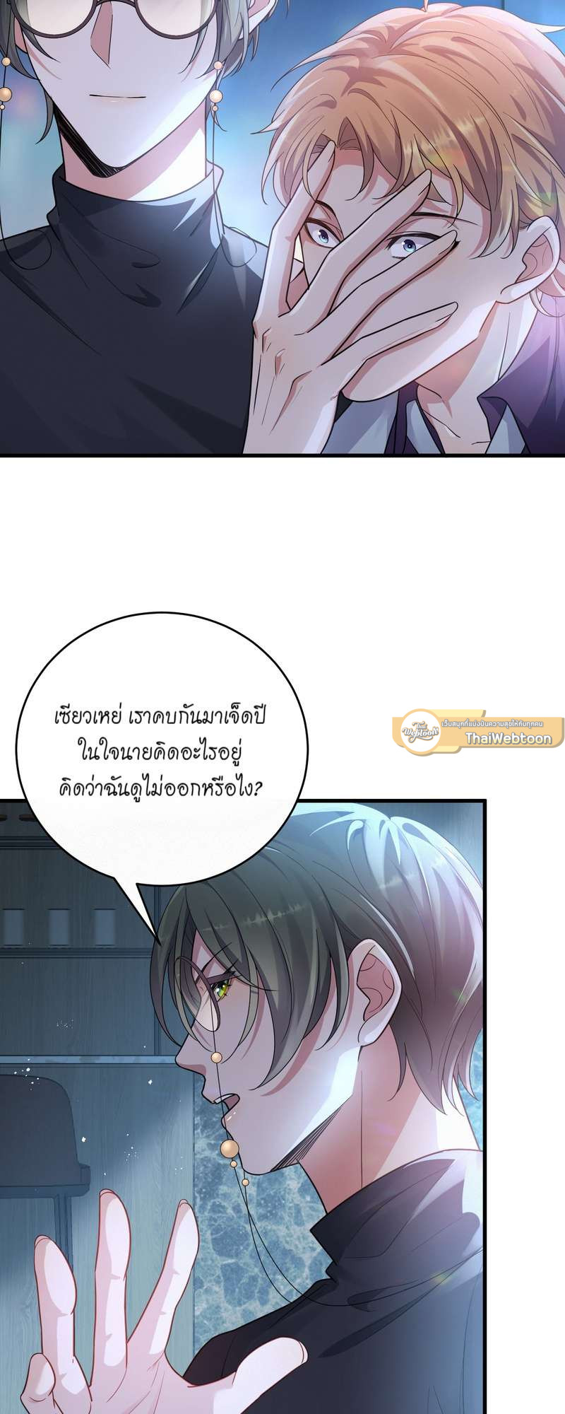 หน้า 40