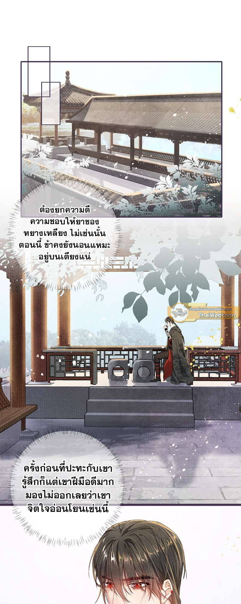 หน้า 25