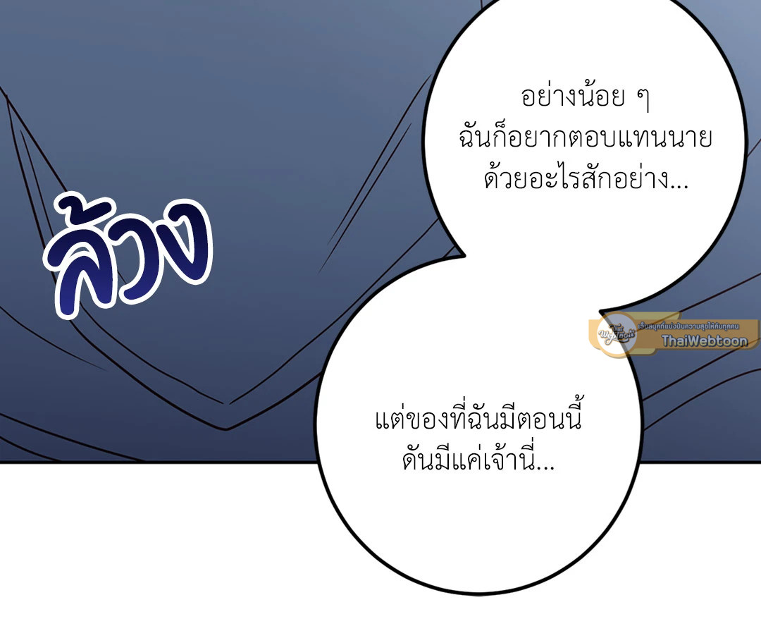 หน้า 87