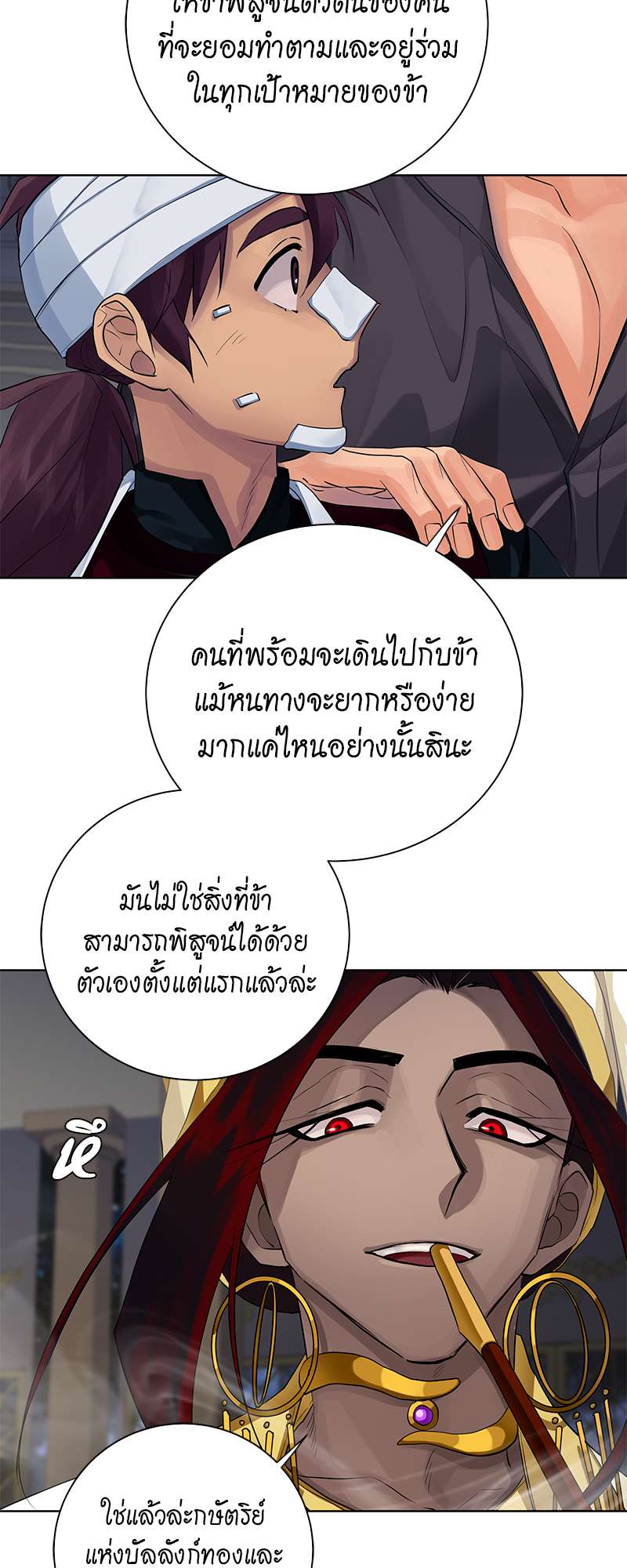 หน้า 49