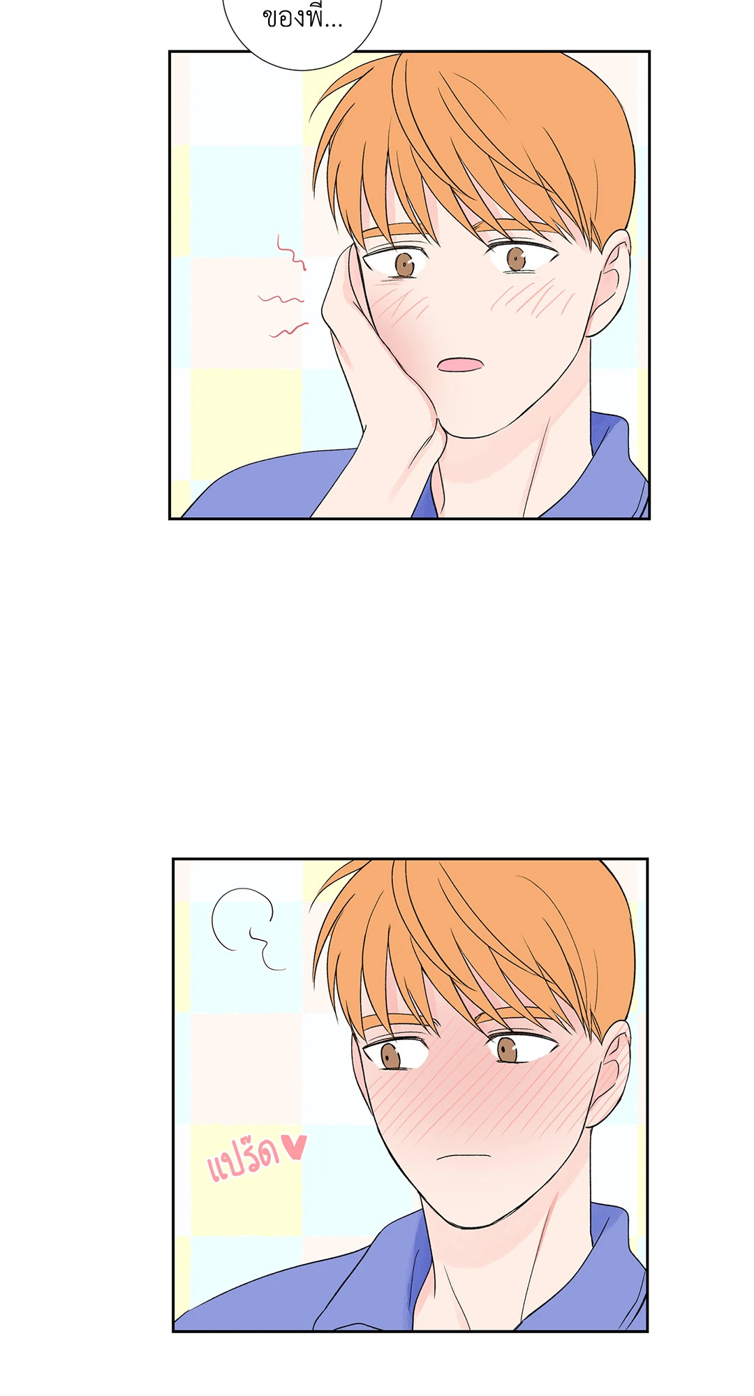 หน้า 38