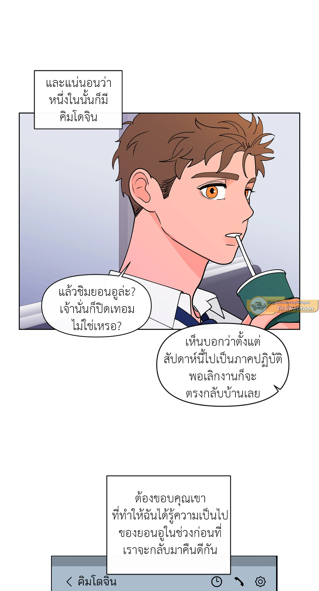 หน้า 51