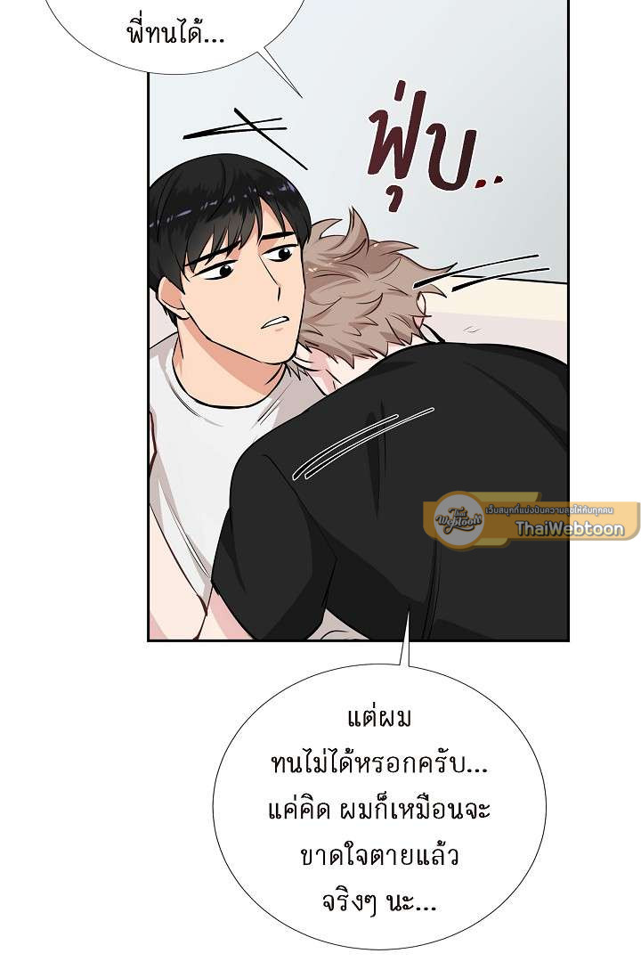 หน้า 42