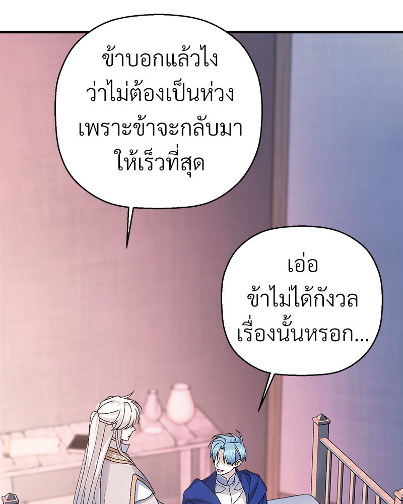 หน้า 92