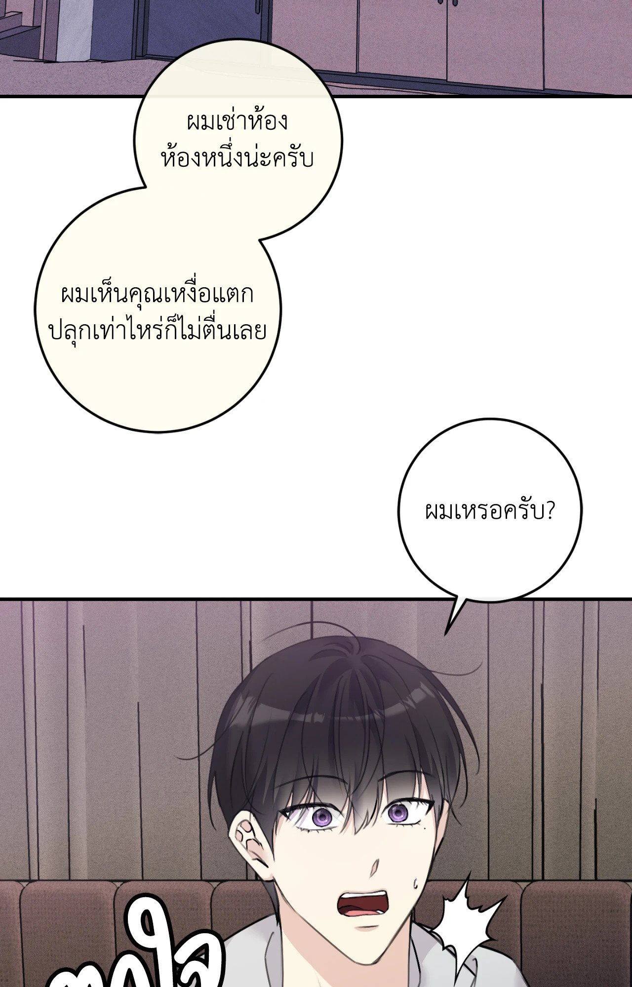 หน้า 68