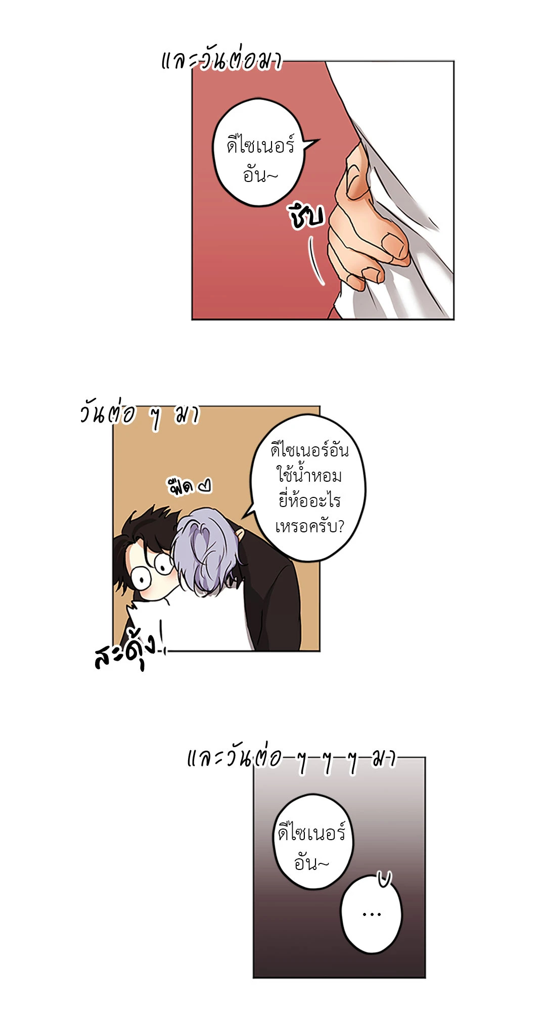 หน้า 36
