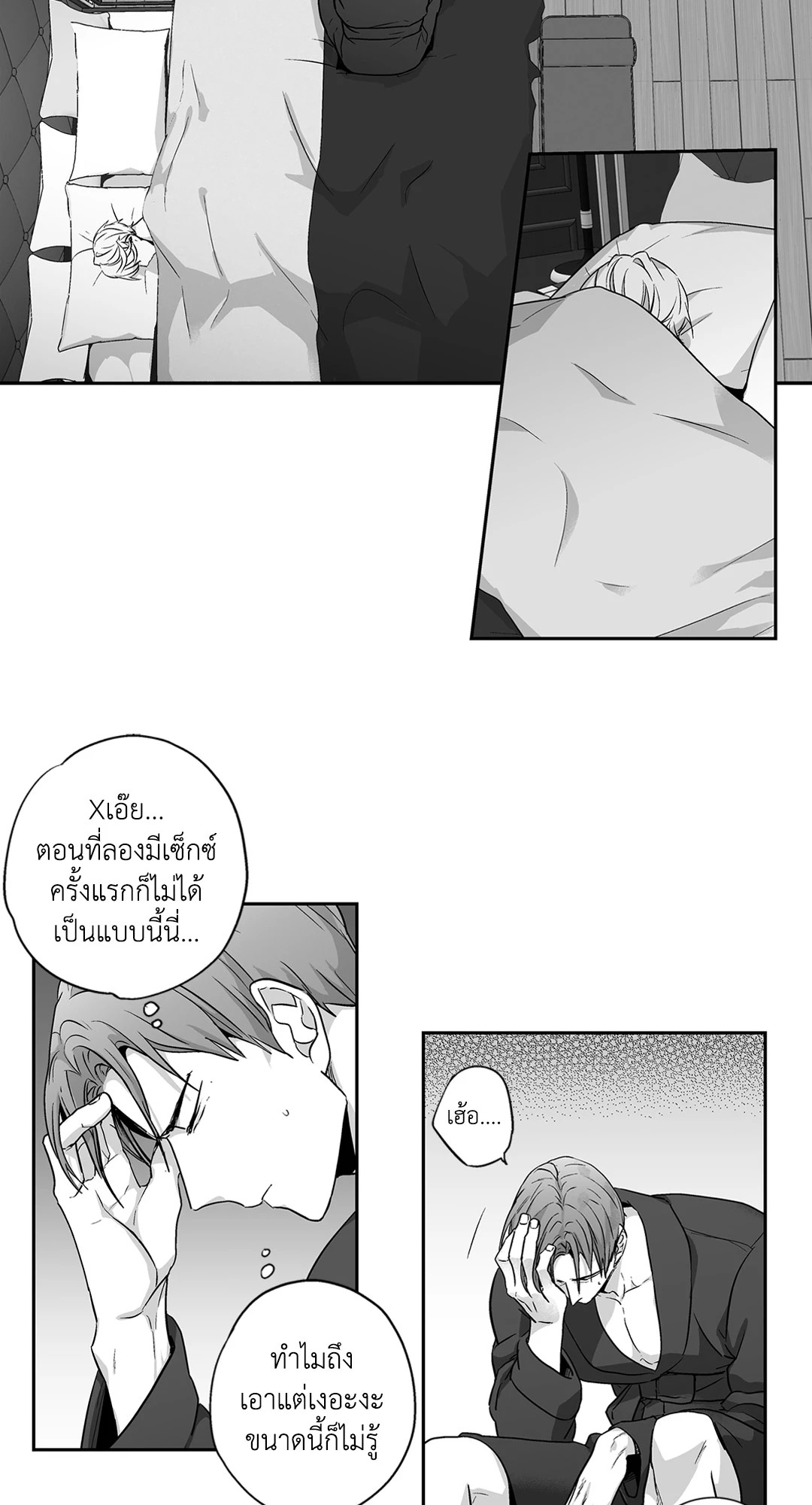 หน้า 40