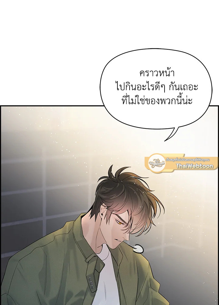 หน้า 61