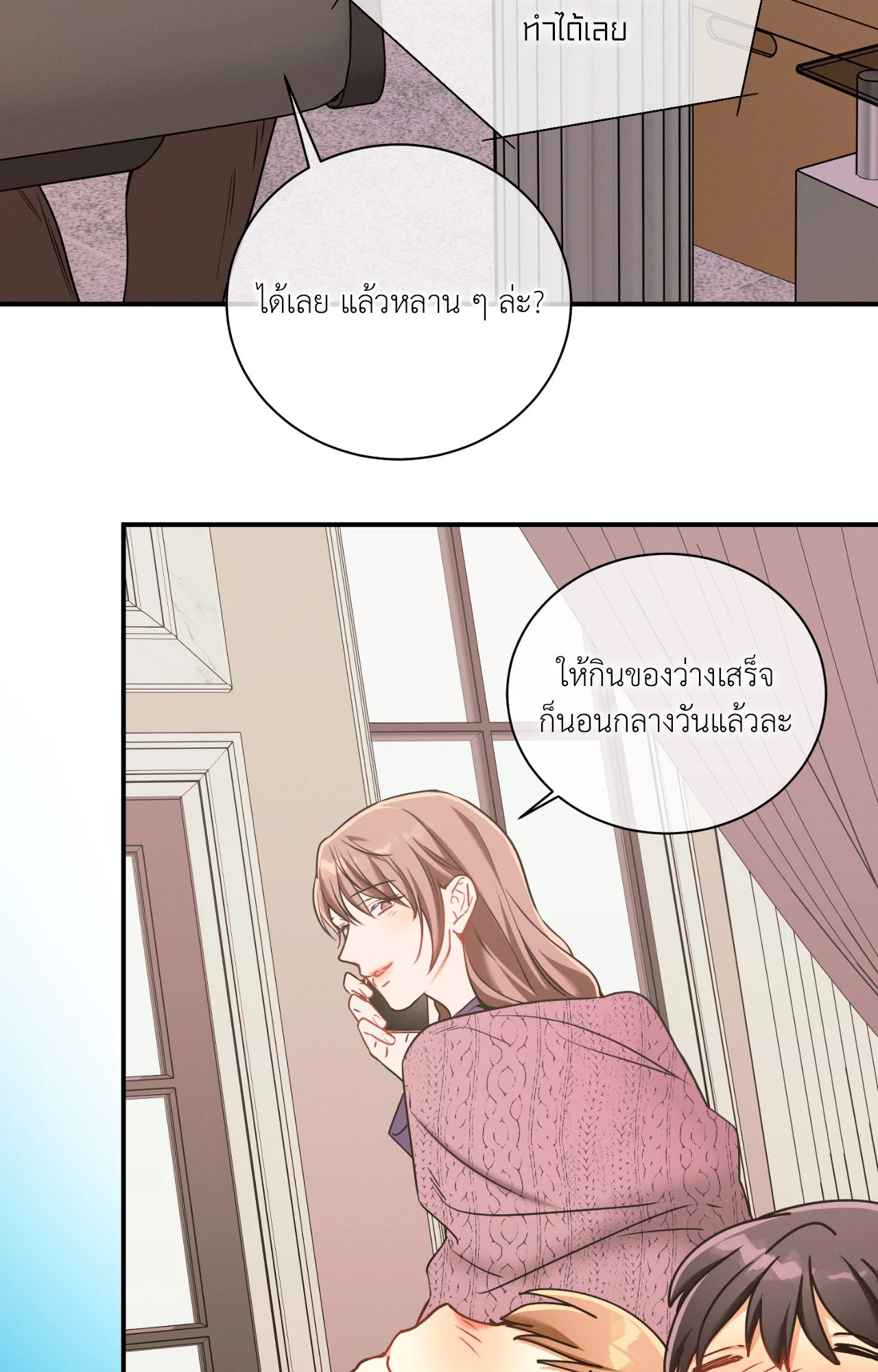 หน้า 34