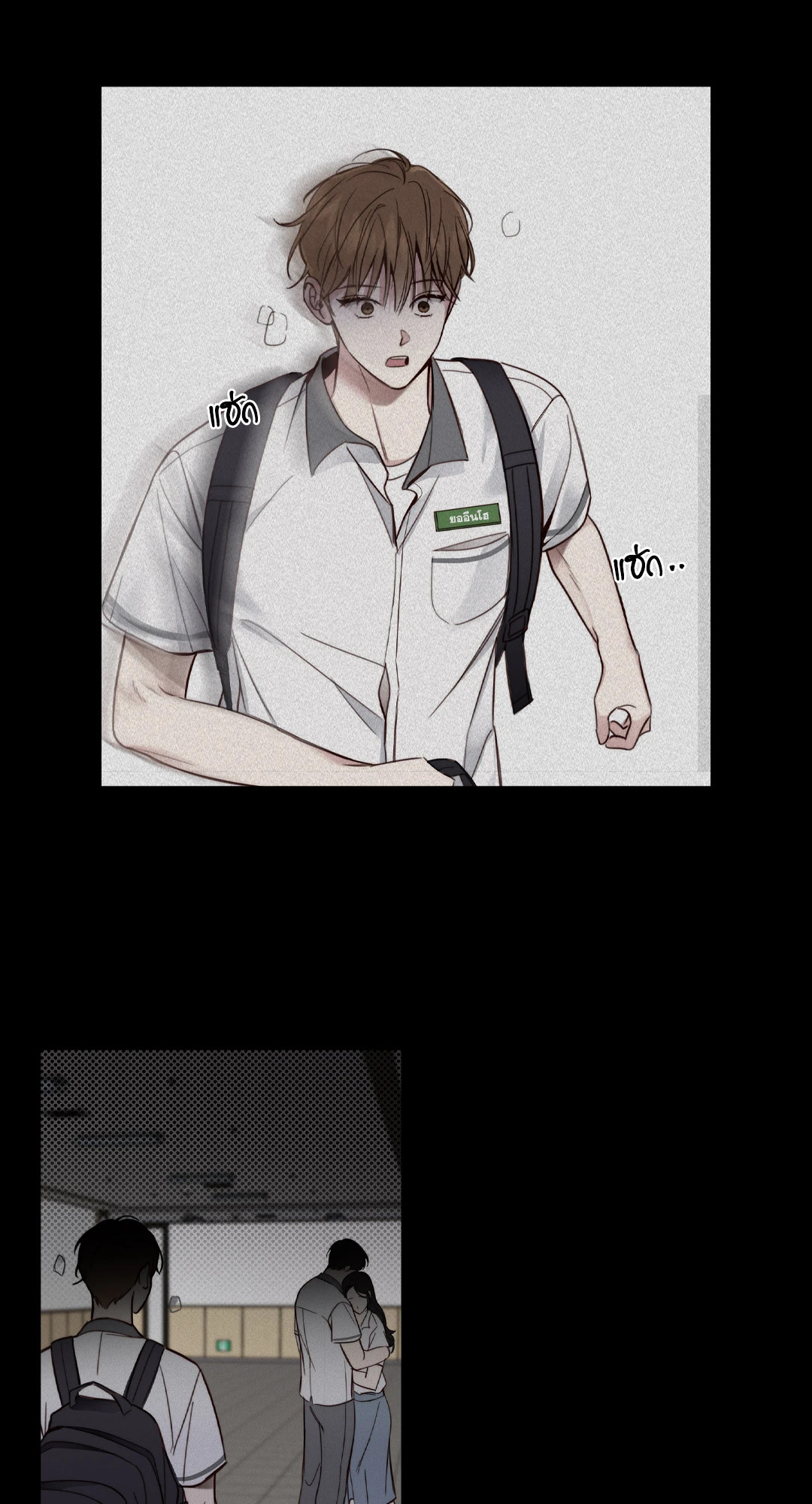 หน้า 56