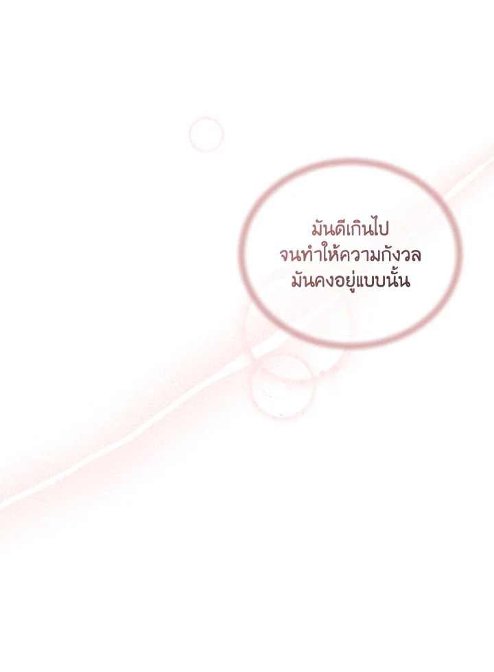 หน้า 106